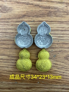 超声波钢模 玉石雕刻模具 福碌 葫芦 香牌模具