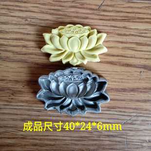 超声波钢模 玉石雕刻钢模 荷花 莲花 香牌模具