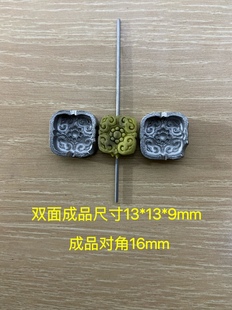 超声波钢模 玉石雕刻模具 四方如意 手链配饰 香牌模具