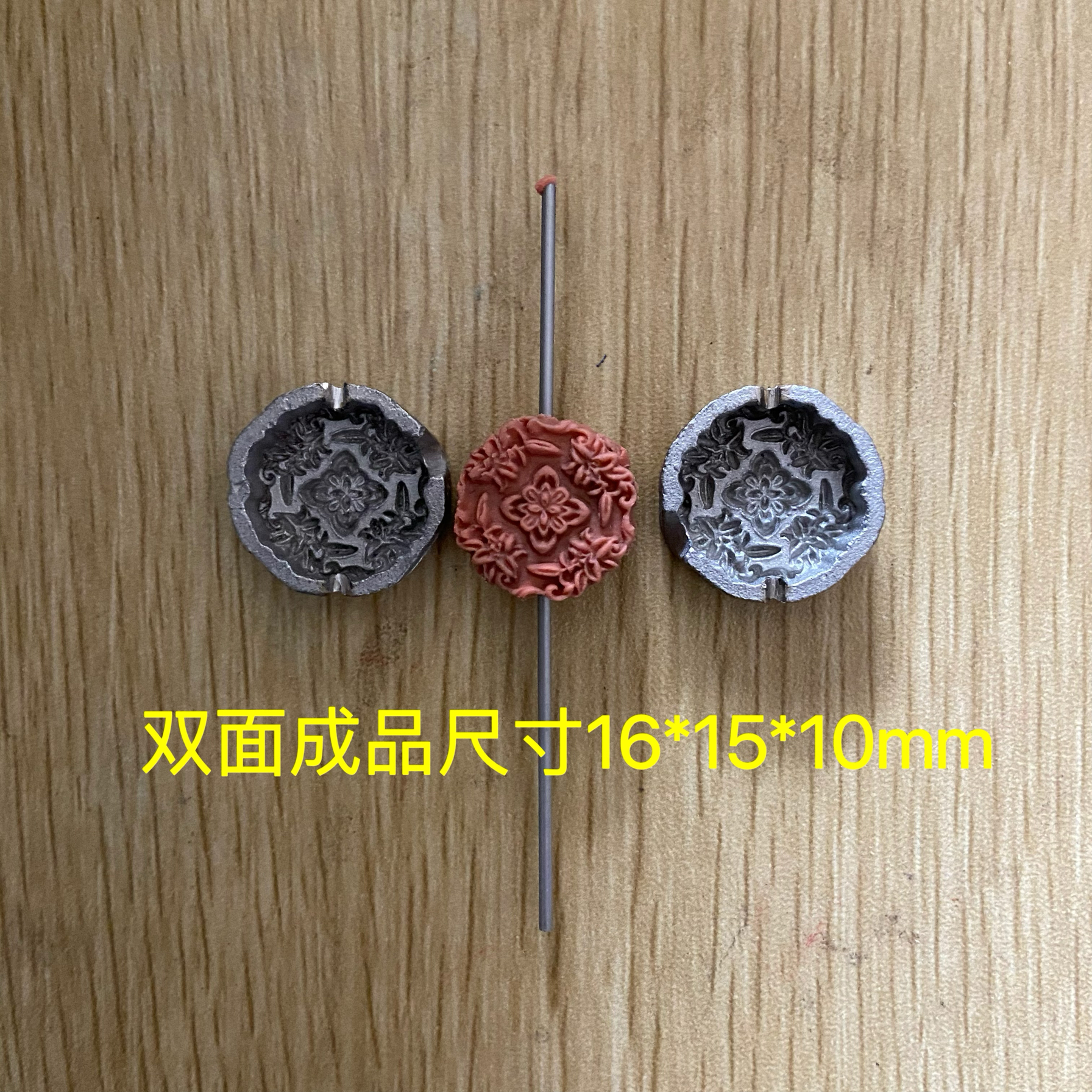 超声波钢模 玉石雕刻模具 双面花 手链配饰 香牌模具
