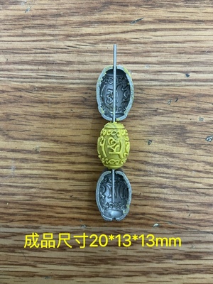 超声波钢模 玉石雕刻模具 六字真言 桶珠 手链配饰 香牌模具