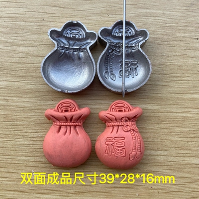 不锈钢合金香牌模具  双面福袋 钱袋 代代有福 香牌模具