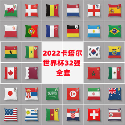 2021欧洲杯抱枕德国国