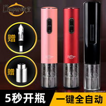 European cooking stainless steel electric wine bottle opener set household full-automatic wine bottle opener gift box