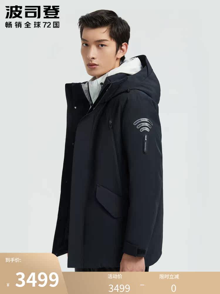 Bosideng down jacket men's short new casual GORE-TEX windproof cuffs waterproof cold warm brand