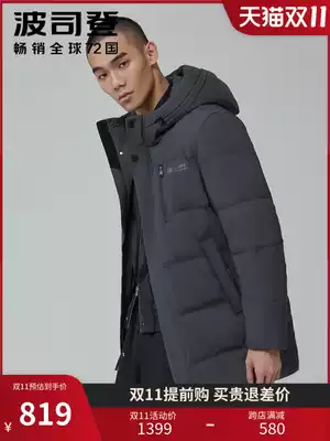 Bosideng down jacket men's new hooded fashion medium and long version anti cold wave thick coat dad brand top