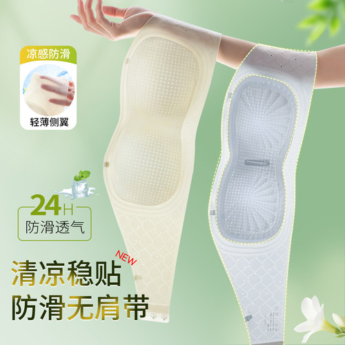 清凉无肩带内衣防滑透气无痕抹胸