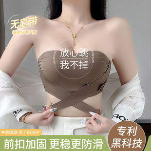 2026新款 前扣无肩带内衣女防滑聚拢小胸胸罩隐形无痕抹胸裹胸文胸