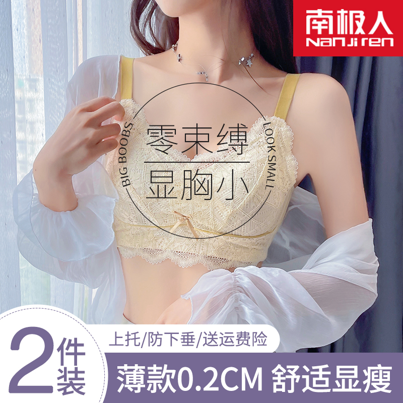 内衣女薄款大胸显小胸文胸超薄大码聚拢收副乳上托防下垂缩胸胸罩 女士内衣/男士内衣/家居服 文胸 原图主图