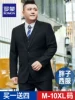 Товары от 罗蒙正品奥莱服饰男装店