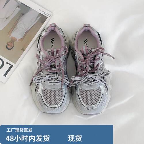 690-1厚底老爹鞋女透气网麵小个子轻便休闲运动鞋宽胖脚女鞋