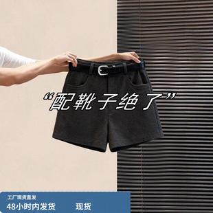 黑色毛呢短裤女秋冬季外穿小个子高腰a字阔腿裤休闲配靴子打底裤