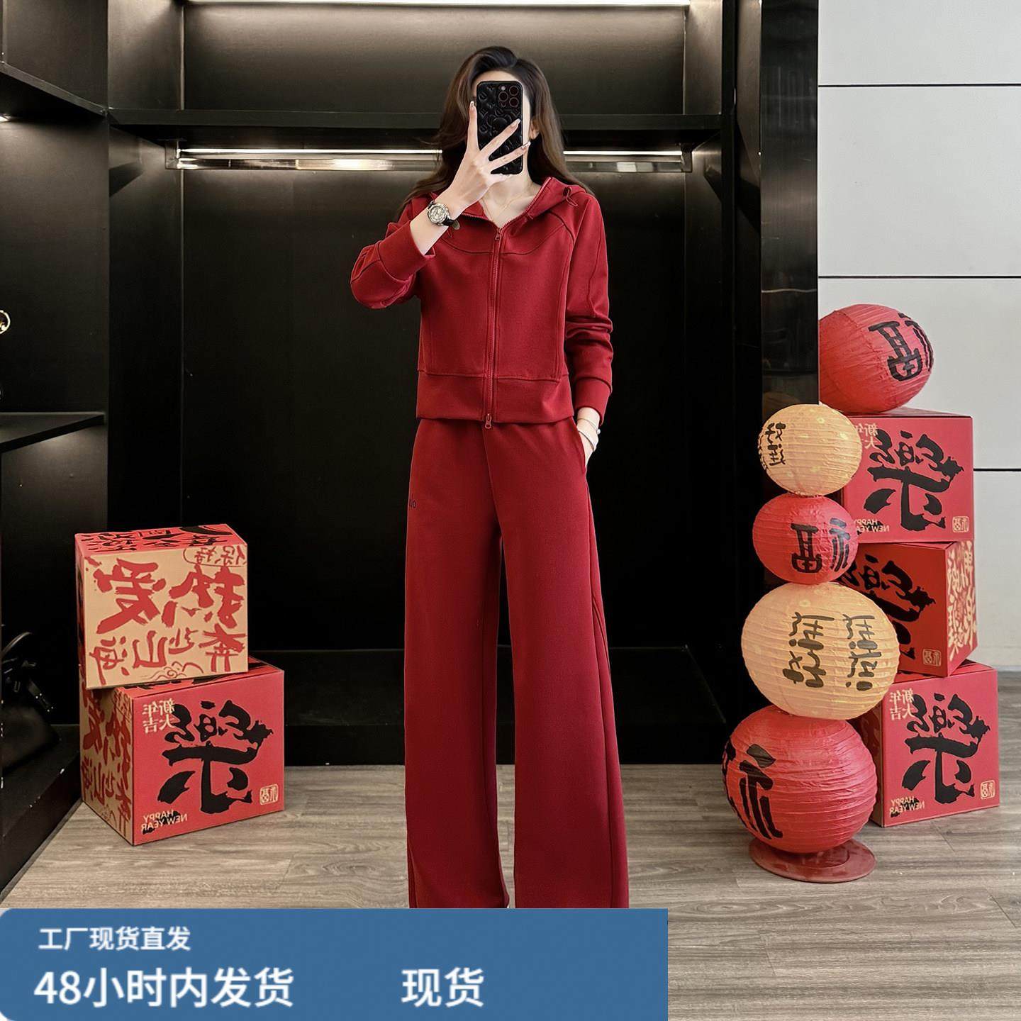 2026超火穿搭一整套韩系减龄红色炸街运动休闲卫衣阔腿裤两件套女,孕妇装/孕产妇用品/营养,套装,淘宝优惠券,粉丝福利购,淘宝优惠卷