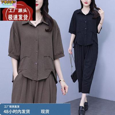 夏季新款套装时髦洋气上衣+裤子两件套胖妹妹大码女装2025年爆款