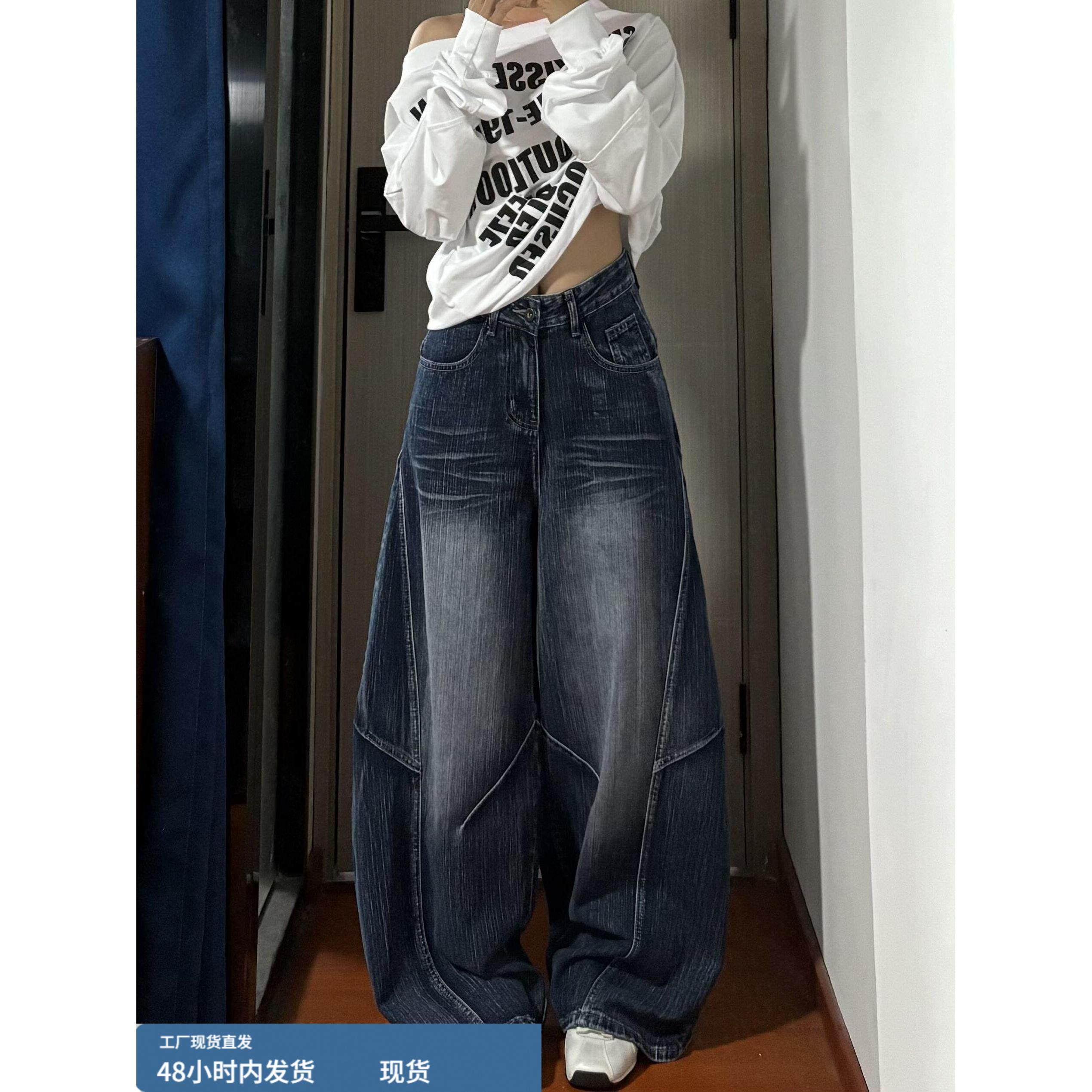 肌理感覆古蓝弯刀阔腿牛仔裤女秋季新款高腰宽松慵懒垂感拖地长裤,模玩/动漫/周边/娃圈三坑/桌游,Cosplay女装/cos女装,淘宝优惠券,粉丝福利购,淘宝优惠卷
