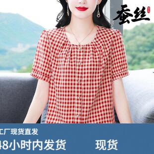 杭州高端真丝衬衫女士2025夏新款洋气格子短袖小衫桑蚕丝上衣