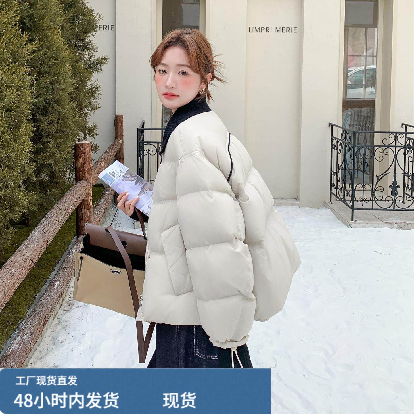 韩系chic针织撞色翻领羽绒衣女短款2025冬简约休闲百搭白鸭绒外套,模玩/动漫/周边/娃圈三坑/桌游,Cosplay女装/cos女装,淘宝优惠券,粉丝福利购,淘宝优惠卷