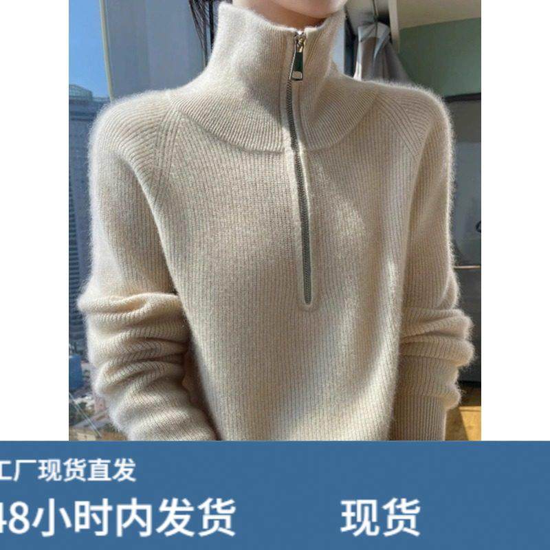 冬季韩系慵懒风洋气高端别致上衣小众高级感超好看半拉链针织毛衣,模玩/动漫/周边/娃圈三坑/桌游,Cosplay女装/cos女装,淘宝优惠券,粉丝福利购,淘宝优惠卷