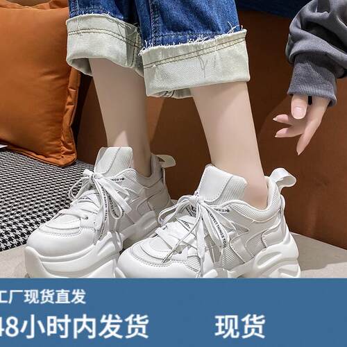 2026春季新款8cm内增高女鞋厚底高跟老爹鞋女百搭软底运动休闲鞋