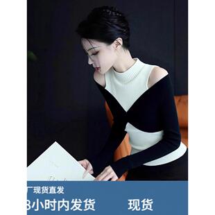 韩系撞色露肩假两件长袖针织毛衣女秋季气质绝美修身显瘦打底上衣