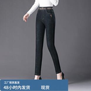 小脚牛仔裤女2024新款高腰显瘦铅笔裤女时尚百搭中年女士黑色长裤