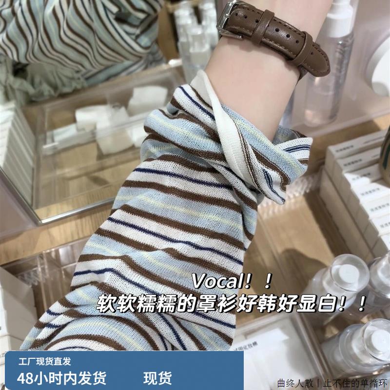 高级感薄款条纹长袖t恤女2025新款早秋独特漂亮巨好看设计感上衣