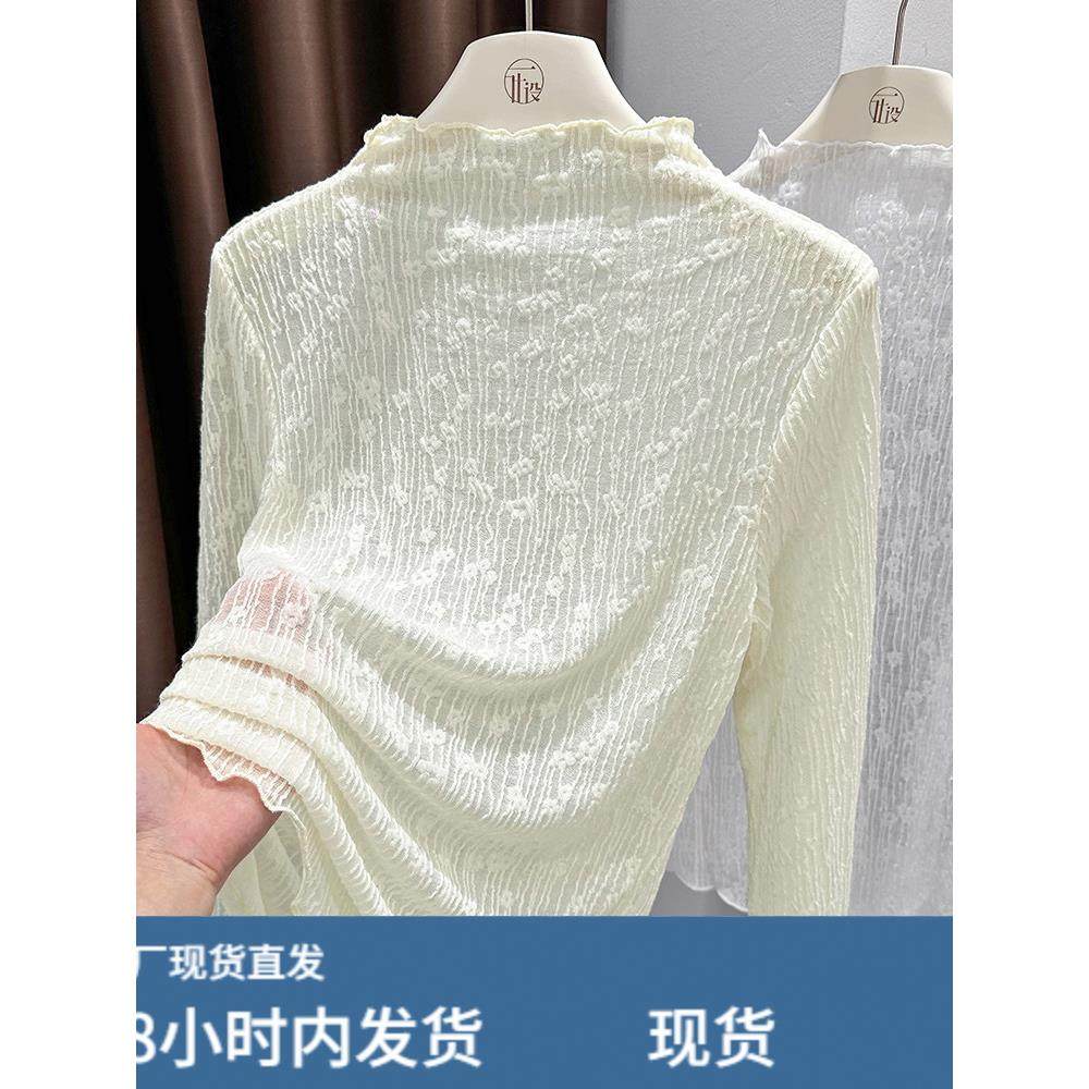 洋气半高领提花蕾丝打底衫女2025新款轻薄透气内搭网纱设计感上衣,模玩/动漫/周边/娃圈三坑/桌游,Cosplay女装/cos女装,淘宝优惠券,粉丝福利购,淘宝优惠卷