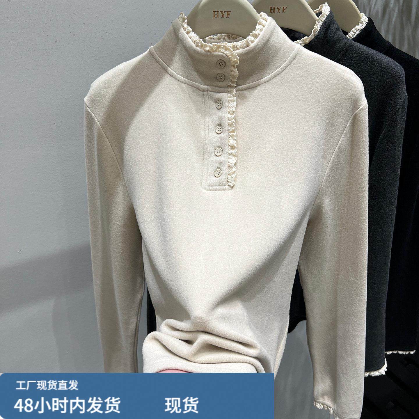 蕾丝花边立领磨毛德绒长袖T恤女2025秋冬新款软糯内搭打底衫上衣,模玩/动漫/周边/娃圈三坑/桌游,Cosplay女装/cos女装,淘宝优惠券,粉丝福利购,淘宝优惠卷