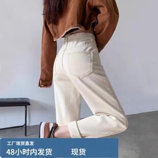 米白色哈伦牛仔裤女2025新款秋冬高腰显瘦梨型春秋九分萝卜老爹裤