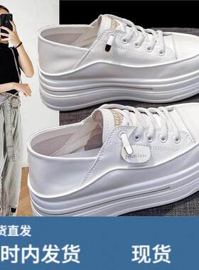 潮牌内增高小白鞋女生厚底松糕2026夏季新款百搭休闲一脚蹬板鞋子
