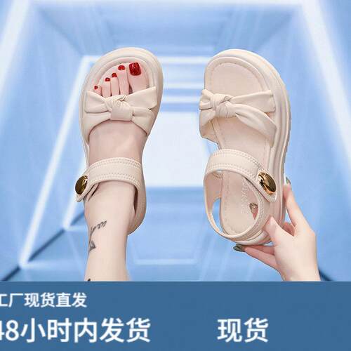 香港踩屎感厚底凉鞋女2026新款夏季仙女风软底魔术贴罗马凉鞋女鞋
