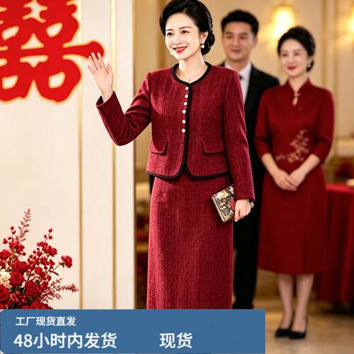 2026喜妈妈秋冬红色小香