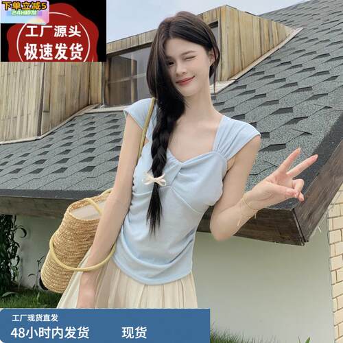蓝色小吊带背心女夏泰式多巴胺明媚独特漂亮外穿掐腰鱼骨无袖上衣