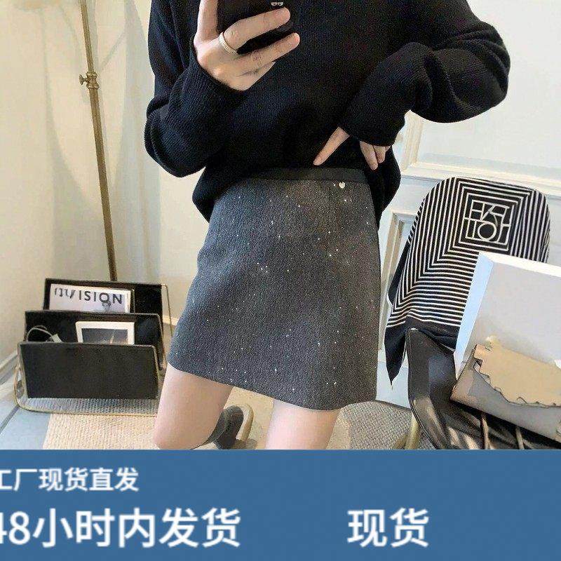 小香风毛呢亮片半身裙女秋冬小个子高腰显瘦时尚百搭a字包臀短裙,运动/瑜伽/健身/球迷用品,瑜伽短裙,淘宝优惠券,粉丝福利购,淘宝优惠卷