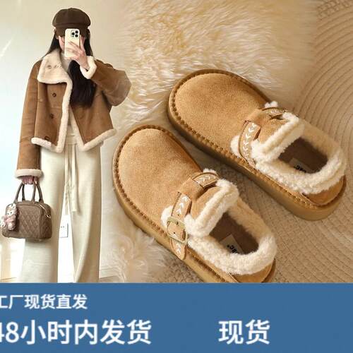 厚底加绒勃肯鞋女款2026新款冬季加绒加厚保暖全包博肯毛毛棉鞋子
