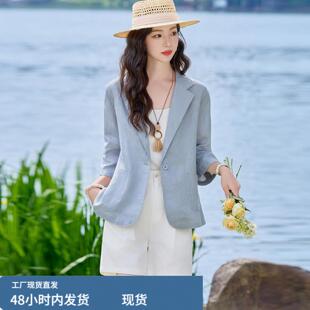 天然亚麻小西装外套女春夏季薄款七分袖透气显瘦气质休闲防晒上衣