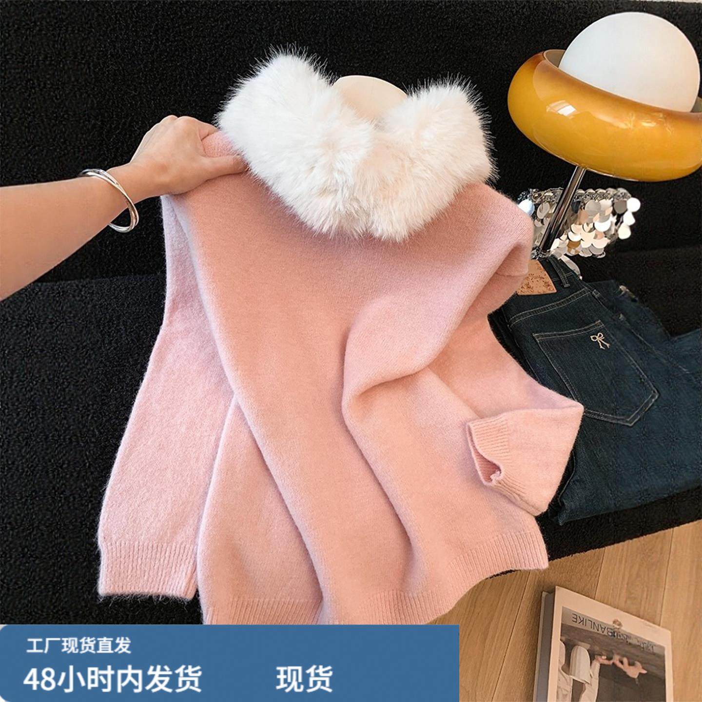 粉色温柔风内搭毛领针织衫女冬季宽松显瘦毛衣外套巨好看厚款上衣,模玩/动漫/周边/娃圈三坑/桌游,Cosplay女装/cos女装,淘宝优惠券,粉丝福利购,淘宝优惠卷