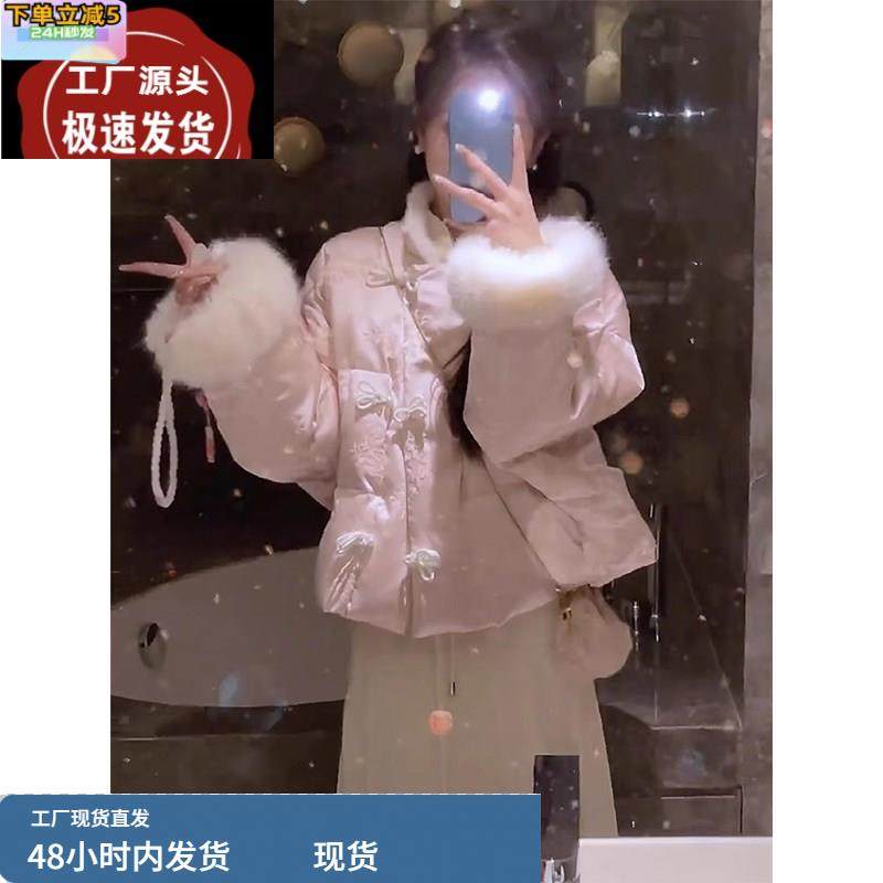 新中式轻薄羽绒服女冬季2024新款高级感超好看小个子短款棉衣外套,运动/瑜伽/健身/球迷用品,广场舞套装,淘宝优惠券,粉丝福利购,淘宝优惠卷