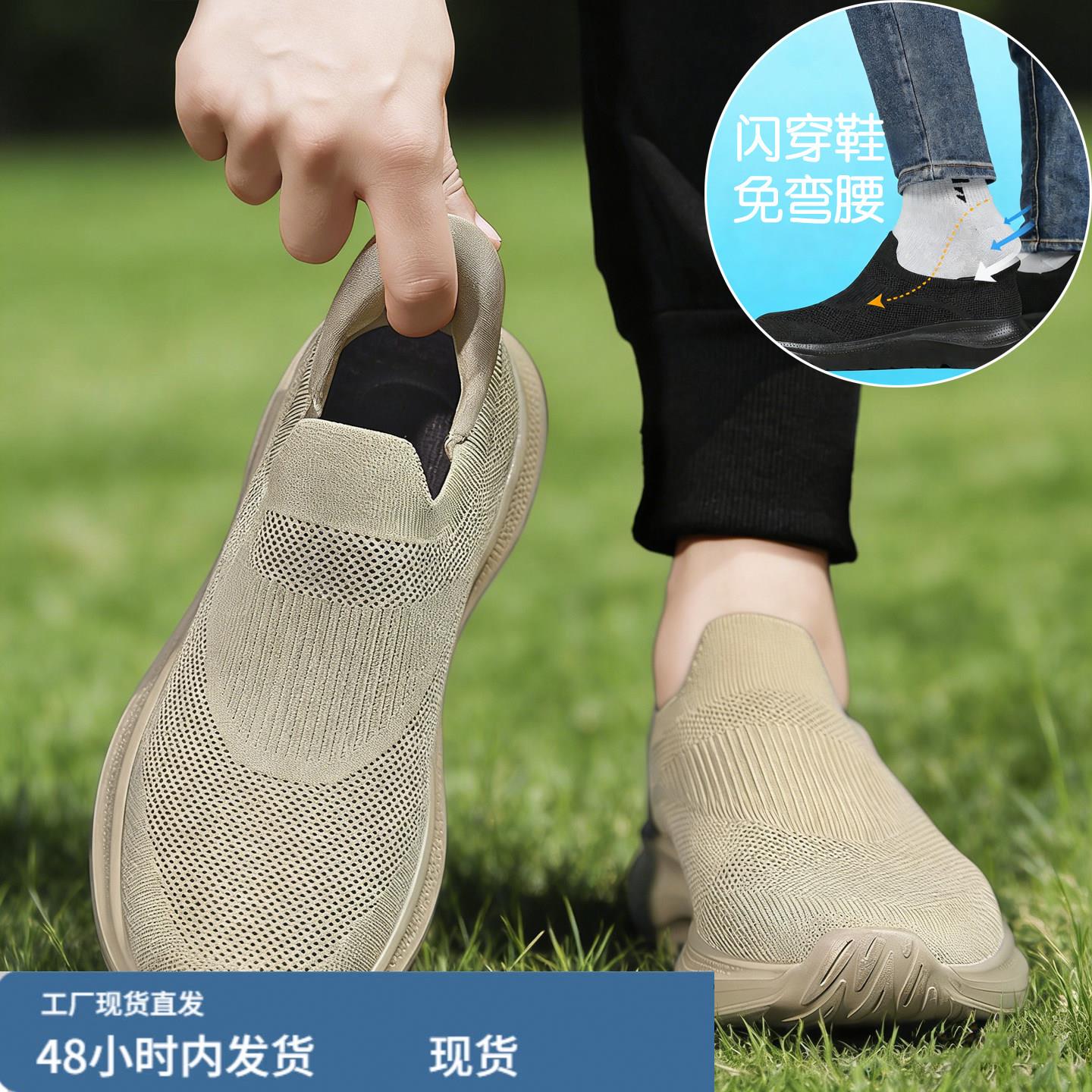 老人鞋春款布鞋中老年爸爸鞋子旅游休闲跑步鞋超轻软底防滑运动鞋