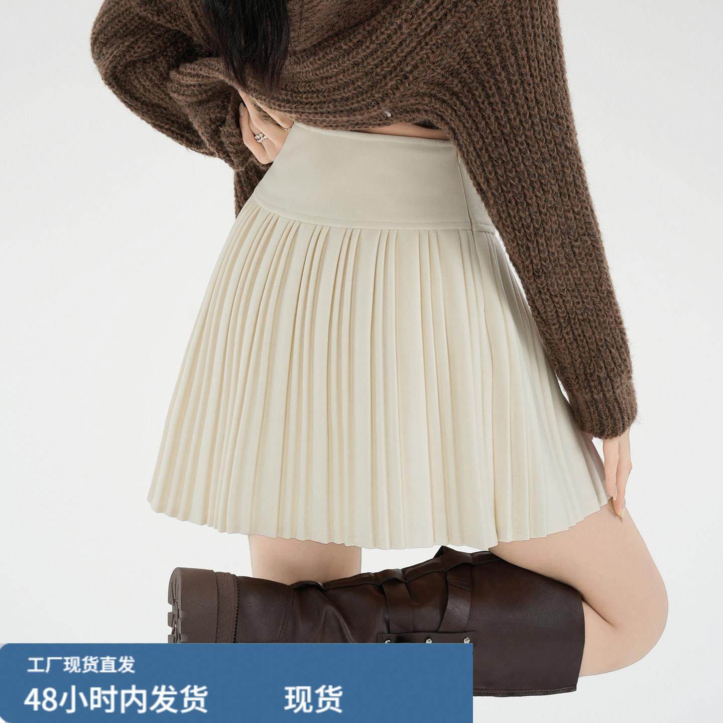 米白色毛呢百褶裙女秋冬小个子防走光a字短裙气质减龄百搭半身裙,运动/瑜伽/健身/球迷用品,瑜伽短裙,淘宝优惠券,粉丝福利购,淘宝优惠卷