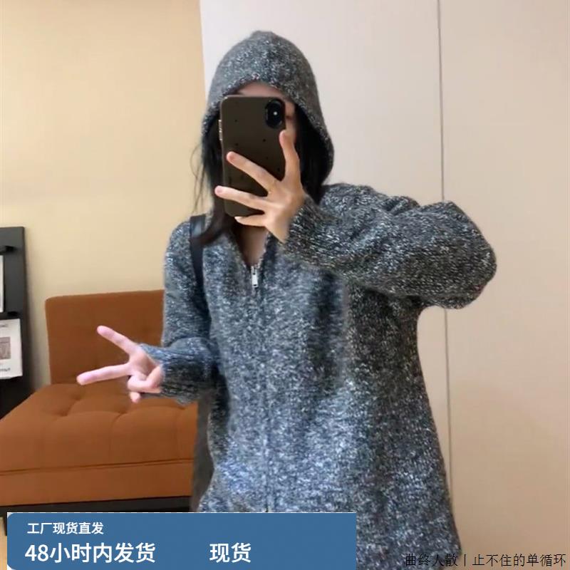 韩版慵懒风连帽毛衣外套女秋冬新款宽松显瘦软糯针织开衫女上衣潮