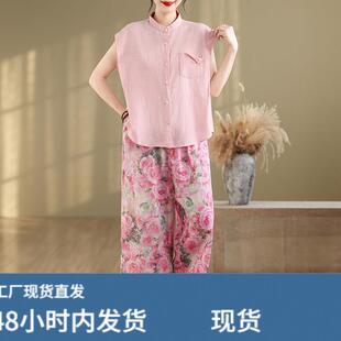 夏季2026新品宽松休闲坎肩背心大码衬衫印花阔腿裤遮肉两件套装女