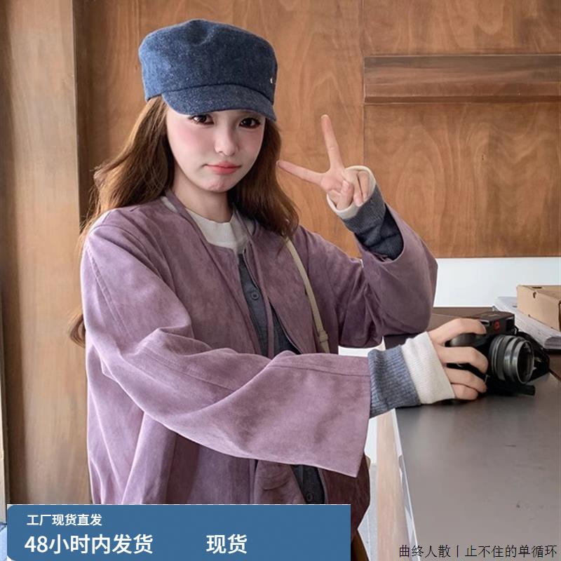 紫色麂皮绒休闲短外套女2025秋季新款小个子今年流行爆款夹克上衣