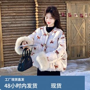 狐狸毛拼接白色刺绣羽绒服女冬超火好看高级小众漂亮短款加厚外套