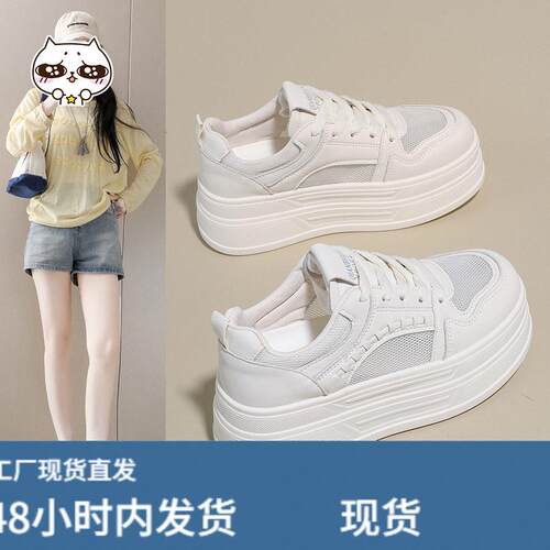 2026夏季网面小白鞋新款韩版ins女学生透气增高休闲板鞋28623-1