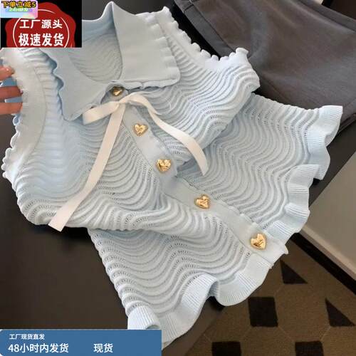 长在审美的穿搭~奶呼呼baby蓝针织背心2025夏季少女感百搭款上衣