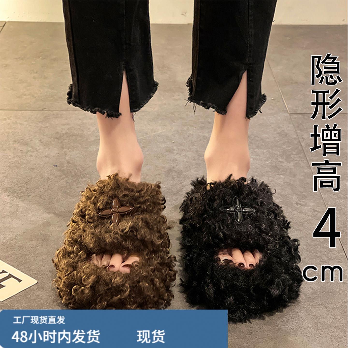 香港厚底增高黑色毛毛拖女2025秋冬季新款居家保暖卷毛一字棉拖鞋