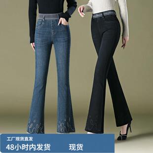 高腰显瘦刺锈微喇牛仔裤女秋季新款松紧腰弹力喇叭裤春秋妈妈裤子