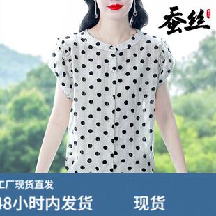 杭州高端真丝衬衫女士2025夏新款波点短袖小衫妈妈桑蚕丝上衣