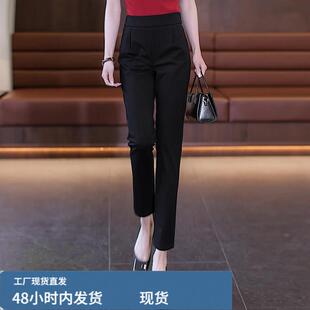 哈伦裤女春秋2025新款潮高腰显瘦黑色女裤气质西装裤爆款小脚裤子